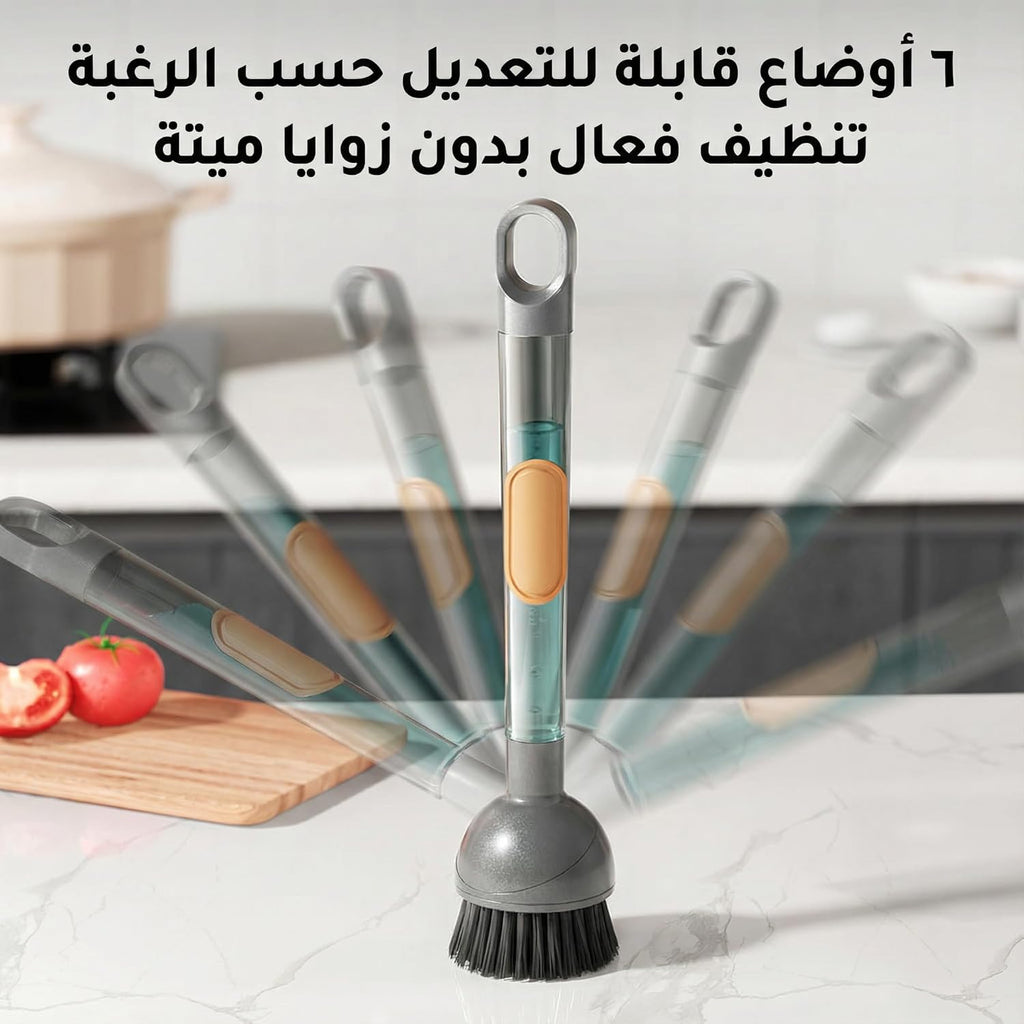 Kitchen Dish Cleaning Brush with Built-in Soap Dispenser